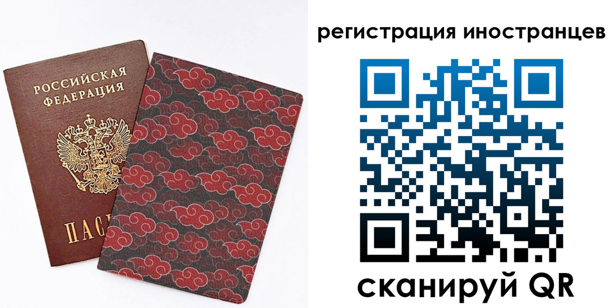 временная регистрация гарантия в Пикалёво