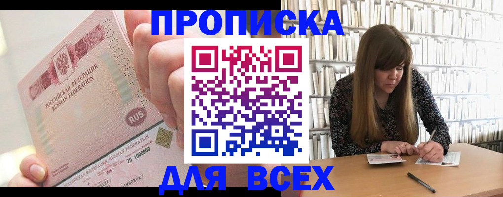 временная регистрация гарантия в Пикалёво
