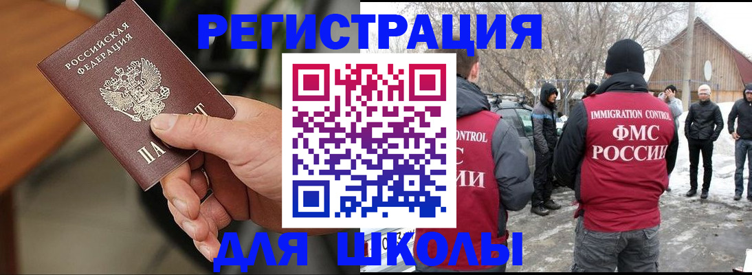 прописка паспорт в Пикалёво
