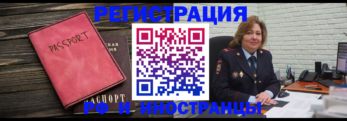 где прописаться в Пикалёво