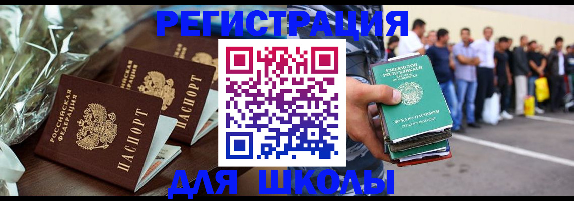 купить прописку в Пикалёво